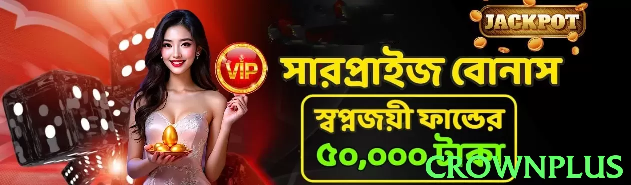 crownplus Pakistan - 3